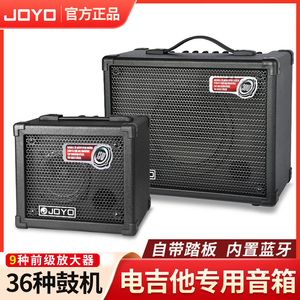joyo卓乐电吉他音箱带鼓机节奏失真dc15/dc30便携音响