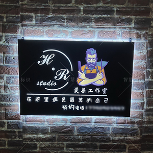 美发店发廊名字广告牌理发店创意镂空灯箱发光门头牌匾招牌定做