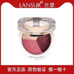 兰瑟眼影盘