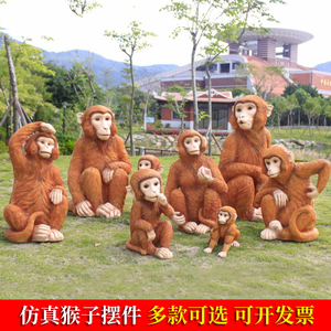 仿真动物猴子玻璃钢雕塑树脂工艺品摆件户外花园林假山小区装饰品