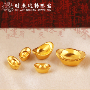 黄金小元宝转运珠男女款招财路路通吊坠3d硬足金999宝宝手链