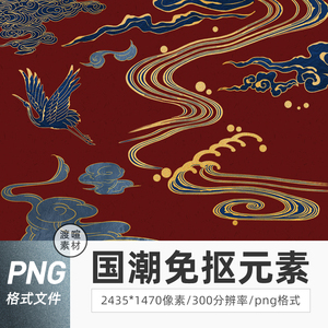 中国风古典现代中式立体国潮烫金窗框祥云海报元素png设计素材图