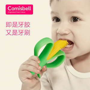 婴儿玉米硅胶牙胶软宝宝牙刷可水煮磨牙棒3-6-12个月宝宝防吃手