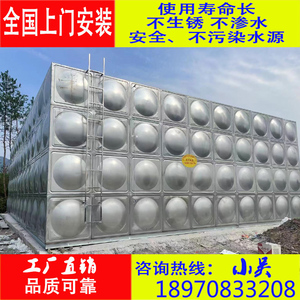304不锈钢水箱长方形定制消防18立方水塔生活保温工厂灌溉蓄水池
