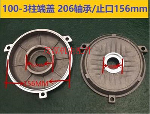 电机配件Y2-100电机铝壳端盖206轴承外止口156mm三柱 B3/B5前后盖