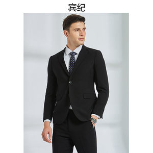 宾纪2020轻奢品牌西服套装两件套暗格男士修身小西装新郎结婚服装