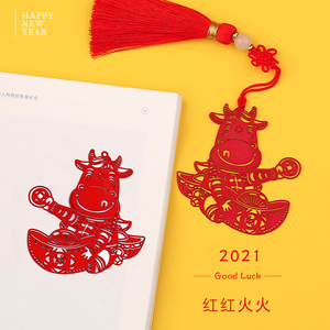 创意镂空金属书签古典中国风牛年剪纸艺术学生用儿童小清新卡通可爱