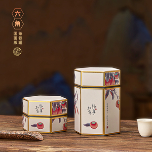国潮精致六角茶叶罐铁罐空铁盒一两二两半斤装红茶绿茶包装盒空盒
