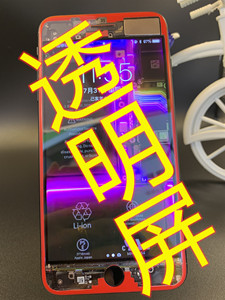 透明屏幕手机