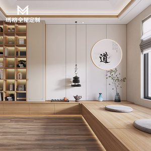 玛格整体全屋定制书房踏踏米床一体茶室休闲新中式日式榻榻米定做