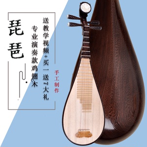 琵琶头
