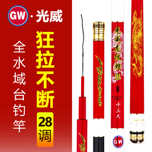 龙纹鲤官方旗舰店鱼竿