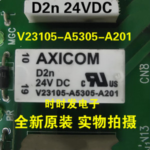 全新 继电器 AXICOM D2N 24VDC V23105-A5305-A201 4078-24V