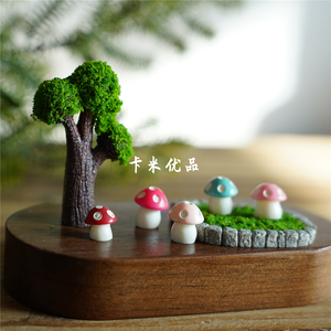 迷你仿真可爱小蘑菇DIY花插多肉植物组合苔藓盆景装饰拍摄道具
