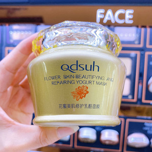 巧迪尚惠花蜜美肌保湿调理液爽肤水修护乳酪面膜补水抗皱提亮肤色