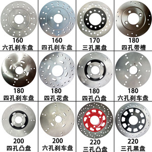 新能源四轮汽车刹车盘总成碟刹盘电动车碟刹片重庆宗申江苏金彭