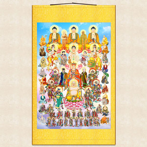 高清三尺三满堂佛全堂佛挂画二十四诸天十八罗汉如来佛祖观音画像
