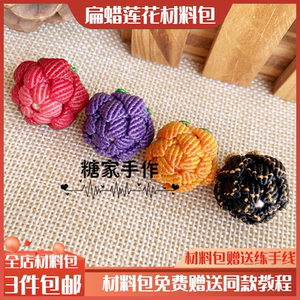 羊羊羊kafka028淘宝6股幻彩蜡线南美蜡线macrame编织线材包石头斜卷