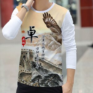 00小酒窝佳儿淘宝水墨中国风文艺我姓祝t恤男女短袖庄百家姓氏卓