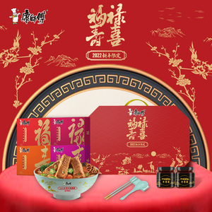 康师傅方便面礼盒福禄寿喜礼盒含两瓶牛肉酱泡面整箱礼品速达礼盒