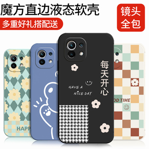 适用于小米11青春版手机壳.