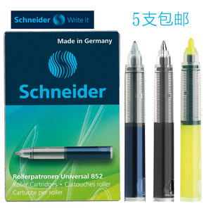 schneider施耐德ID智者妙趣走珠笔水笔笔芯中性笔签字笔替换墨囊