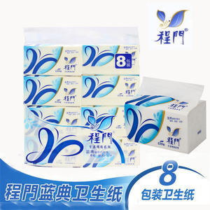 程门纸巾
