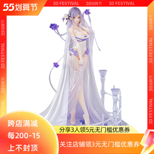 【bilibili】现货 animester大漫匠 机动战队 迪妮莎 花嫁手办