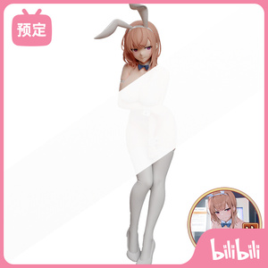 【bilibili】预定 astrumdesign 白色兔女郎小姐手办双版本附特典