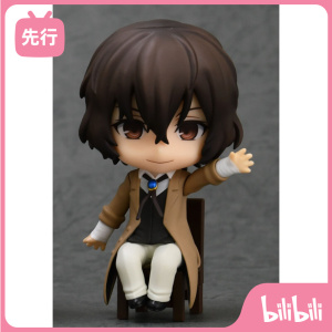 【bilibili】先行预定 or 坐姿粘土人 文豪野犬 太宰治 q版手办