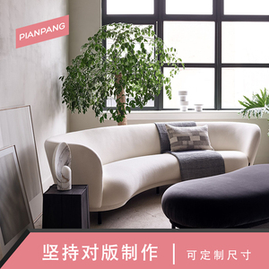 曲线弧形法式风格dandy布艺沙发意式极简轻奢简约客厅设计师北欧