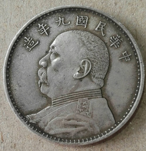 真品民国袁大头银元纯银保真老银元小头光绪龙洋宣统银币大洋收藏