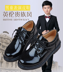 男童系带亮黑色皮鞋学生英伦风休闲鞋儿童表演鞋男孩花童西装单鞋