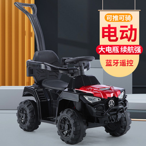 儿童电动车手推四轮汽车充电遥控小孩扭扭车可坐人男女宝宝玩具车