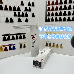 利威丝中山佳丽