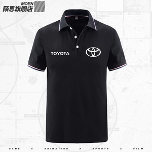丰田汽车4s店短袖t恤工作服男女工装车友会定制标志polo衫衣服mn