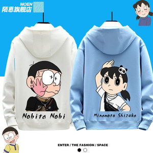 动漫哆啦a梦妻管严大雄静香衣服男女情侣款加绒卫衣连帽外套n