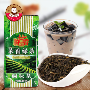 广村顺甘香茉香绿茶500g 珍珠奶茶连锁店专用茶叶茉莉绿茶