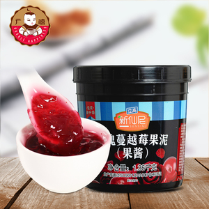 新仙尼玫瑰蔓越莓果泥1.36kg含果肉果酱沙冰刨冰甜品奶茶饮品原料