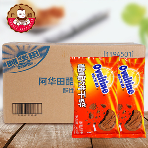 阿华田酷脆饼干碎整箱400g×24 无夹心烘焙甜品奶茶店专用饼干粉