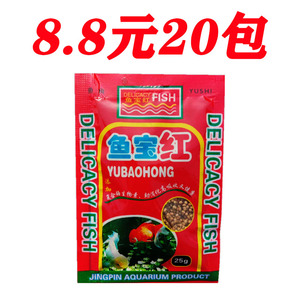 鱼宝红金鱼锦鲤鱼饲料通用型小金鱼饲料冷水鱼小颗粒上浮饲料鱼粮