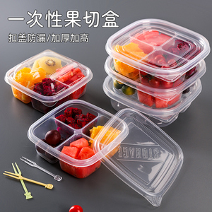 一次性水果盒子塑料分格鲜果切沙拉拼盘圆形透明果捞打包装盒有盖
