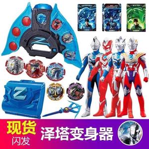 兼容乐高黑暗变身器泽塔奥特曼升华器正版中文卡片玩具徽章套装