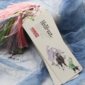 包邮买2套送1套道德经弟子规成功励志仓央嘉措书签静思语录等
