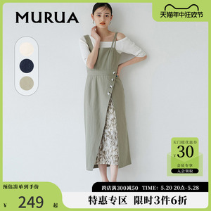 MURUA连衣裙日系女装夏季新款高腰背带假两件开衩显瘦中长裙