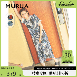 MURUA日系2024夏季新款复古风软甜网红爆款水墨印花短袖连衣裙