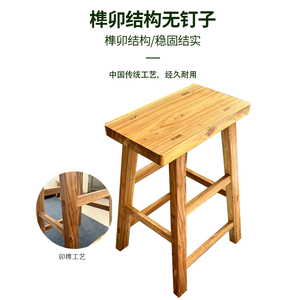 高凳子实木方凳家用木凳子餐凳简约板凳商用高脚凳原木凳吧台椅子
