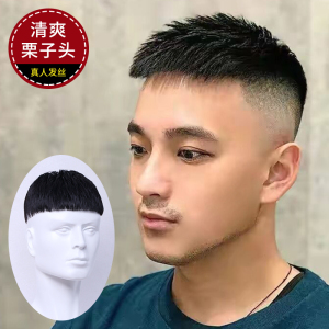 假头发全头发片
