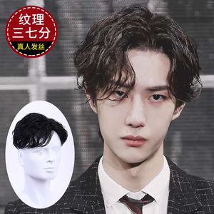 假发男短发纹理烫三七分韩版时尚帅气前额头顶补发片隐形自然真发