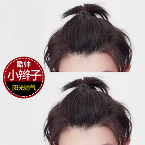 假发片全头补发